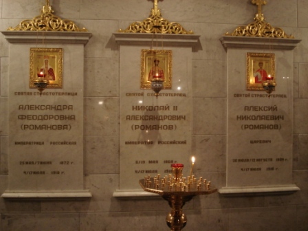 Jekaterinenburg - Kathedraal van het Bloed - herdenkingsstenen Romanovs